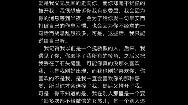 文案,电台哔哩哔哩bilibili