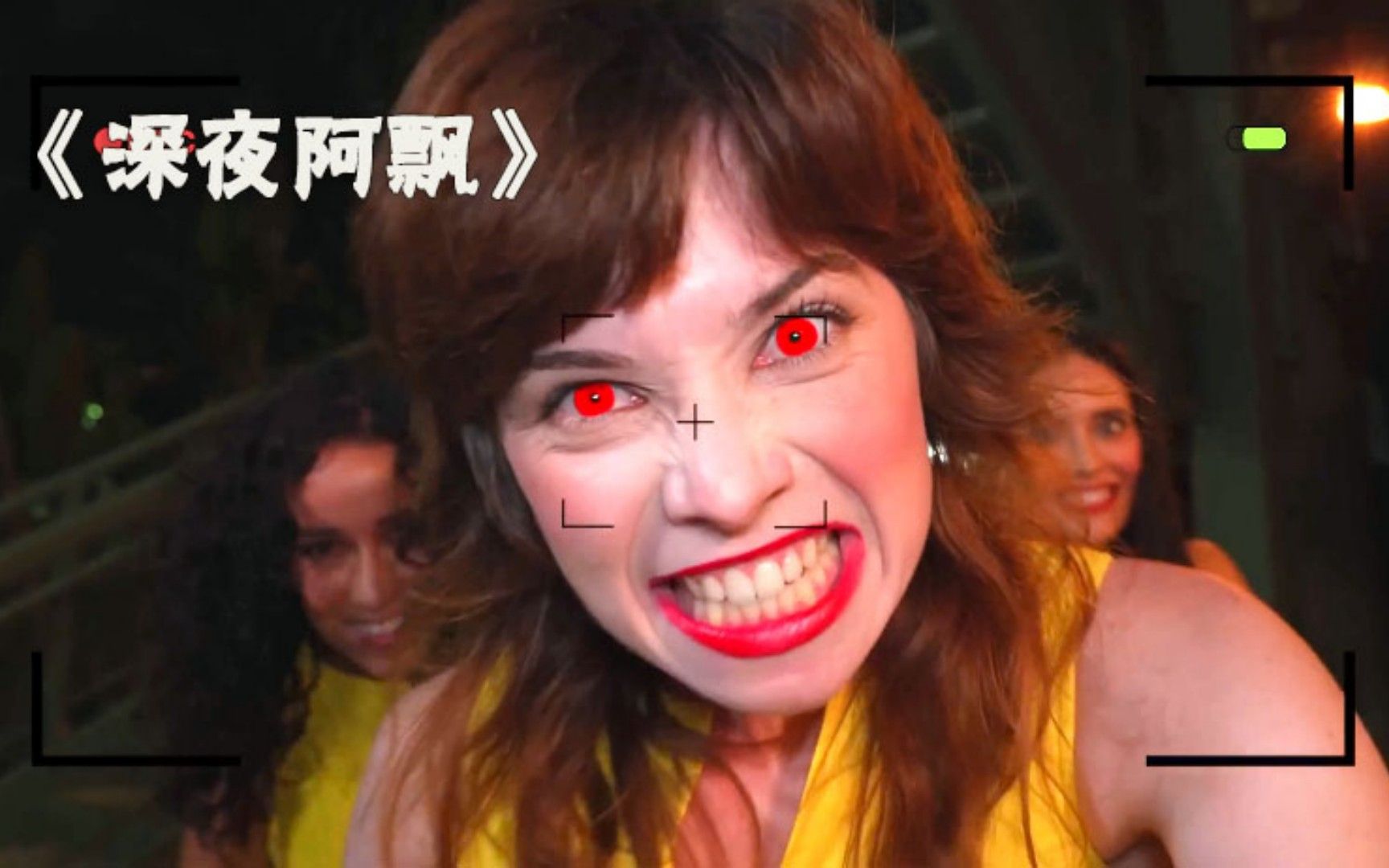 听闻站台有阿飘,女网红不信邪,结果惨了.