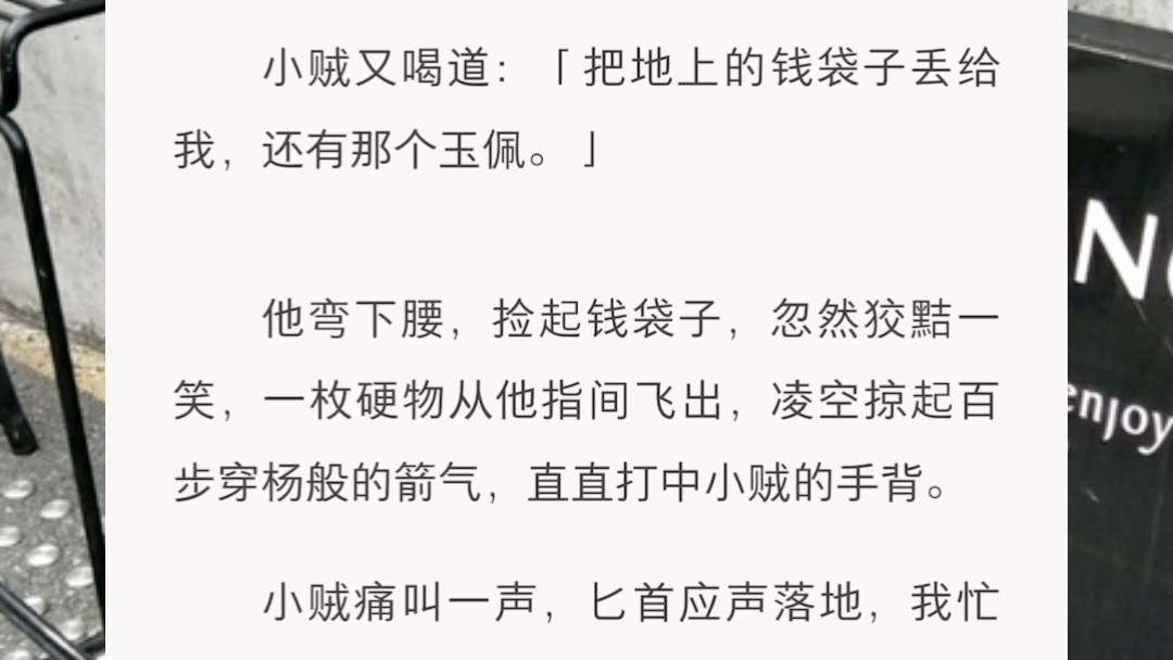 公主爱上了清冷的太傅,尴尬的是,太傅是我的夫君楚谡.我的夫君长了一张为祸人间的脸,总有一天会在我头顶的青青草原上纵马驰骋,嘶欢长鸣.这么快...