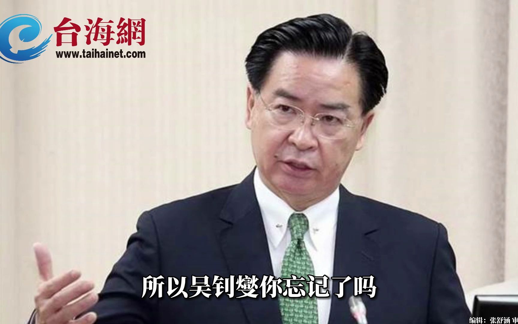 遭洪都拉斯