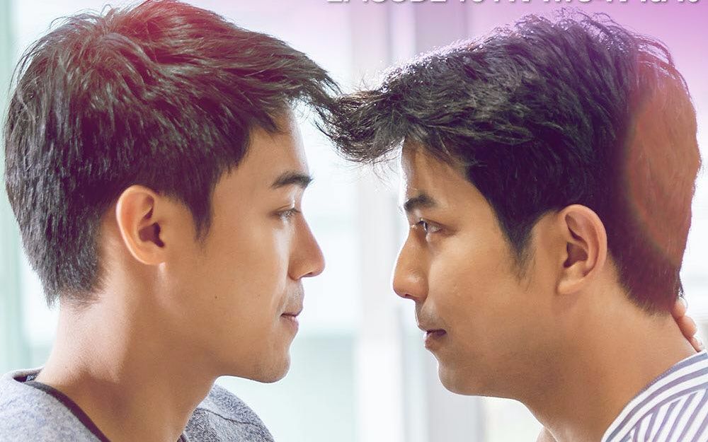 【曼谷爱情故事2innocence】ep.10 十哥和阿辉有缘无分 新欢医生出现