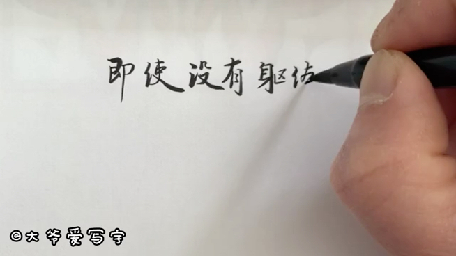 [图]笛卡尔的错误