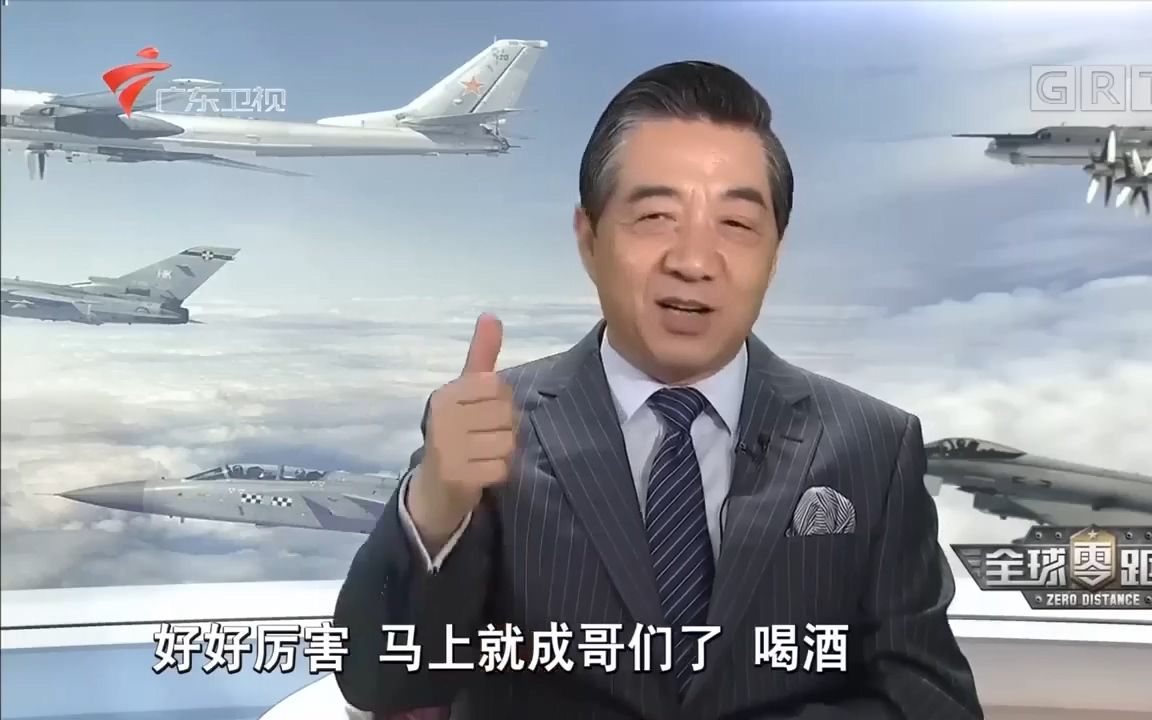 【局座】张召忠:冷战时期,美苏飞行员还能成"哥们儿"