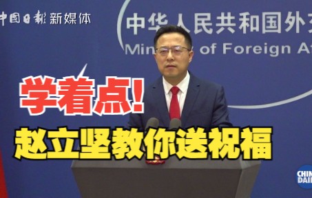 赵立坚：妇女节快乐！愿所有女生心中有梦眼里有光！永葆青春美丽开心！