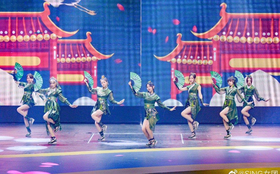 【sing女团】2020四川卫视花开天下跨年演唱会未播片段《千盏》