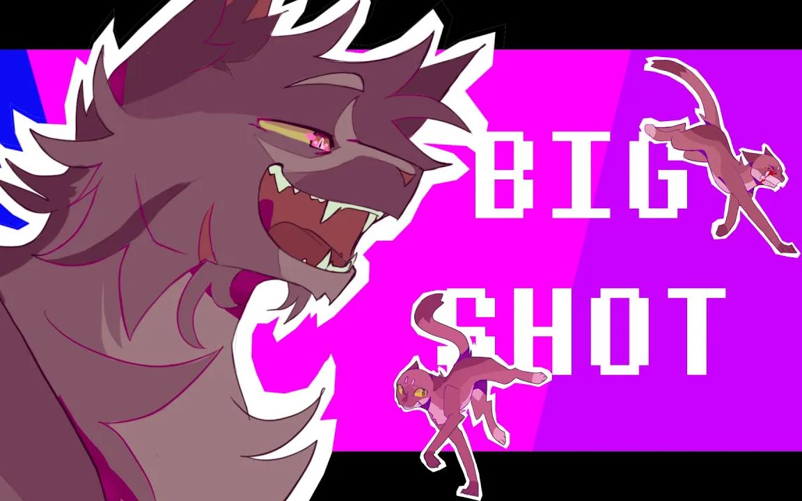 [图]【已授权】BIG SHOT [WARRIOR OC ANIMATION MEME] 3K SPECIAL