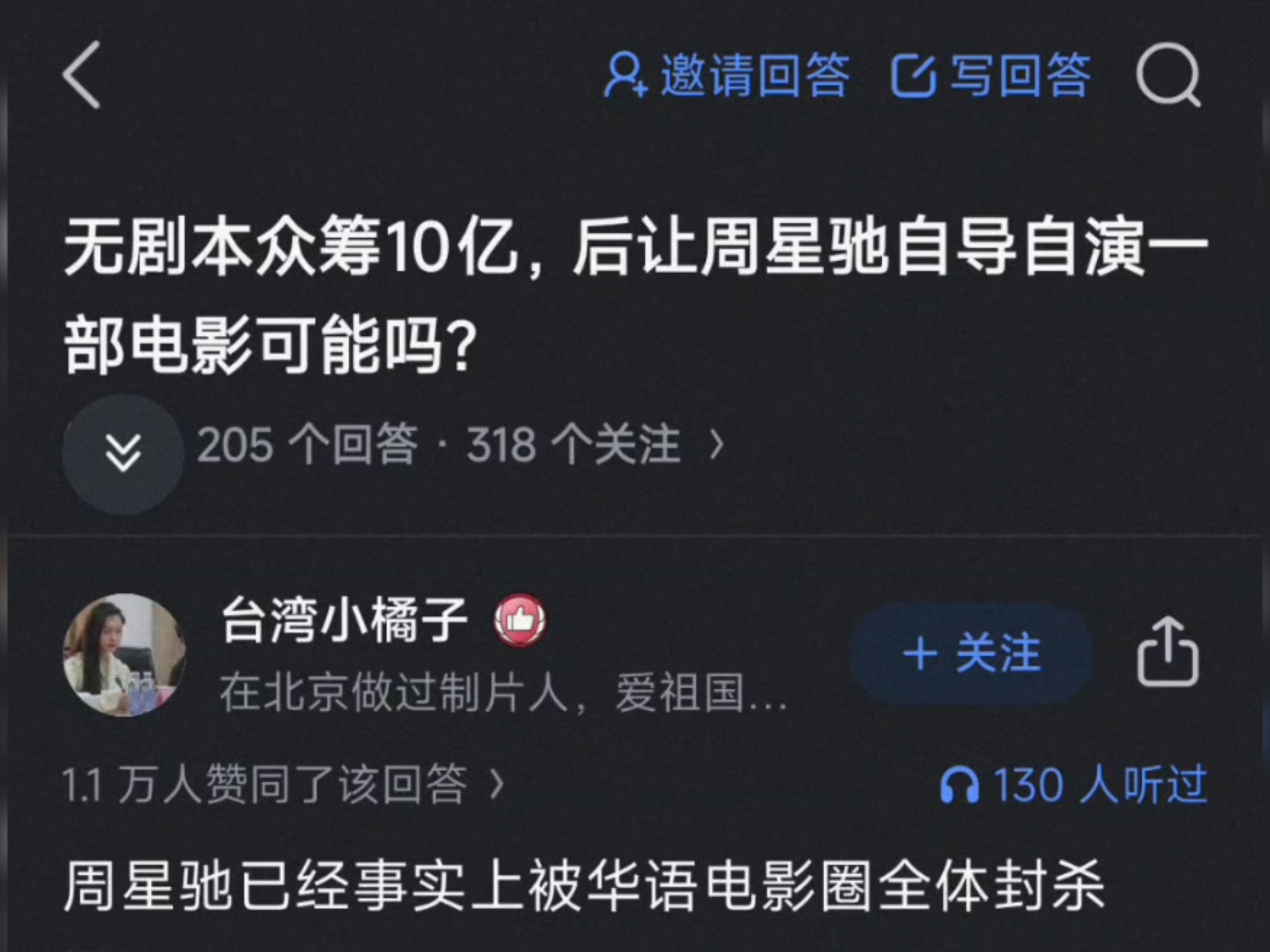 电影众筹平台都有哪些,电影众筹平台都有哪些平台 电影众筹平台都有哪些,电影众筹平台都有哪些平台