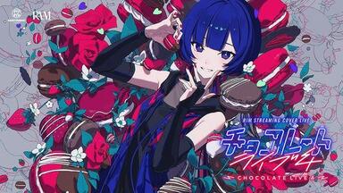 【新品未開封】明透 Cover live Album サンライトLIVE3 神椿 明透】Cover live Album「サンライトLIVE」 – FINDME STORE by THINKR