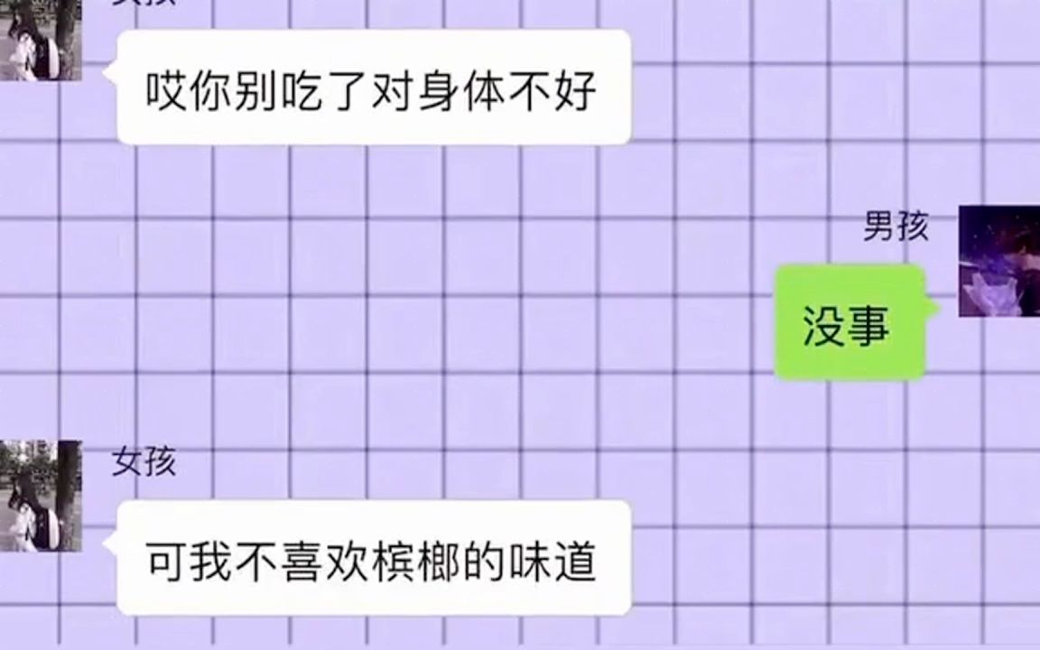 伪原创小视频制作方法谢谢你学会了哔哩哔哩bilibili