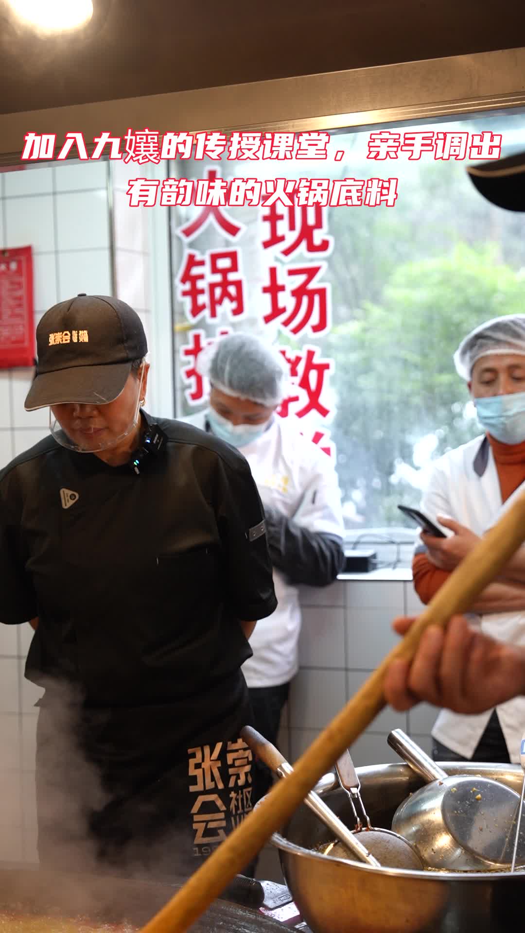 让九娘带你开启味觉之旅,一起制作散发着古典韵味的正宗火锅底料.哔哩哔哩bilibili