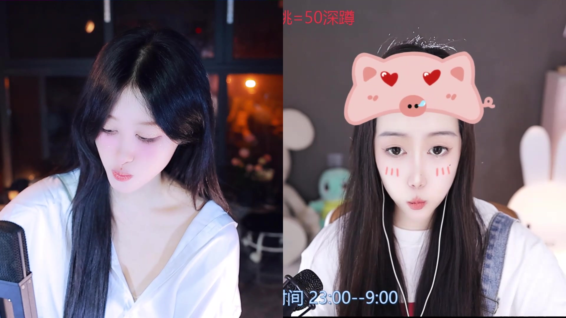 05.14【斗鱼】11r