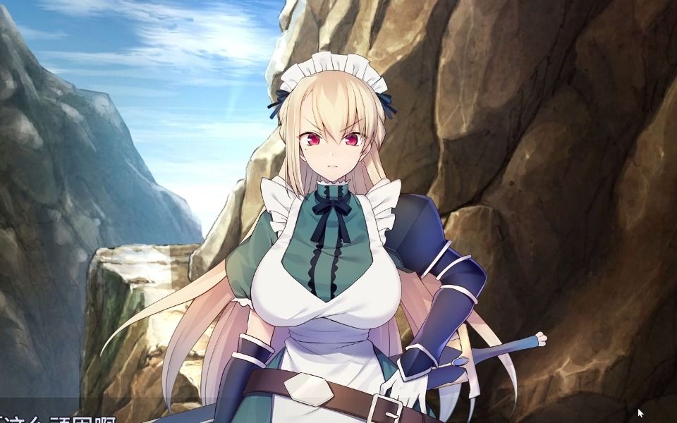 【pc/全dlc】女仆骑士艾莉西亚 女骑士中了恶毒诅咒不能穿盔甲.