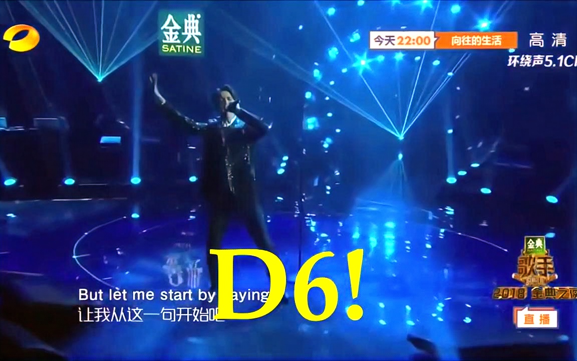 dimash迪玛希hello音域分析