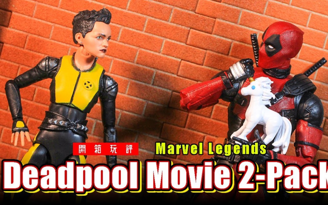 marvellegendsml死侍2死侍弹头套装开箱评测