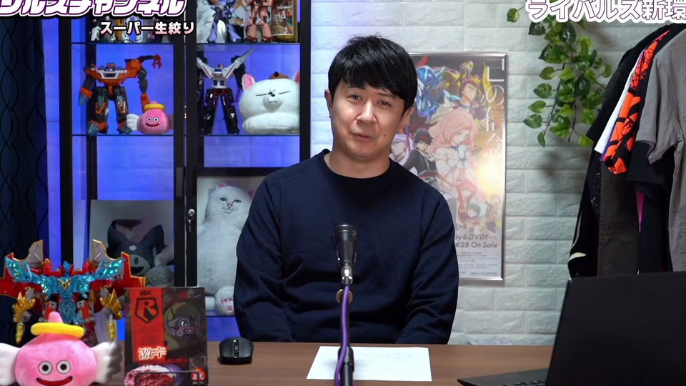 1080p 杉田智和 ａｇｒｓチャンネル アジルス スーパー生絞り 哔哩哔哩 Bilibili