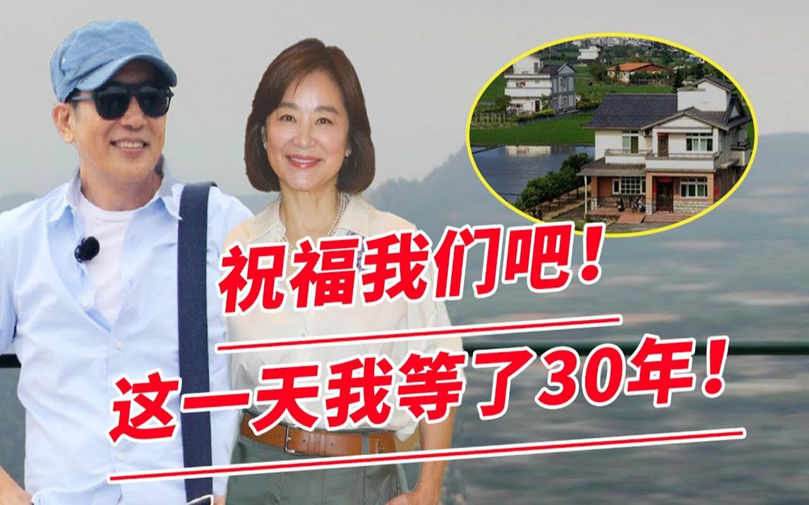 [图]林青霞秦汉複合？！已低调领取结婚证！儿子接受采访证实！婚房定在台北乡下，计划一起安度晚年！【鲤娱记】#林青霞#秦汉