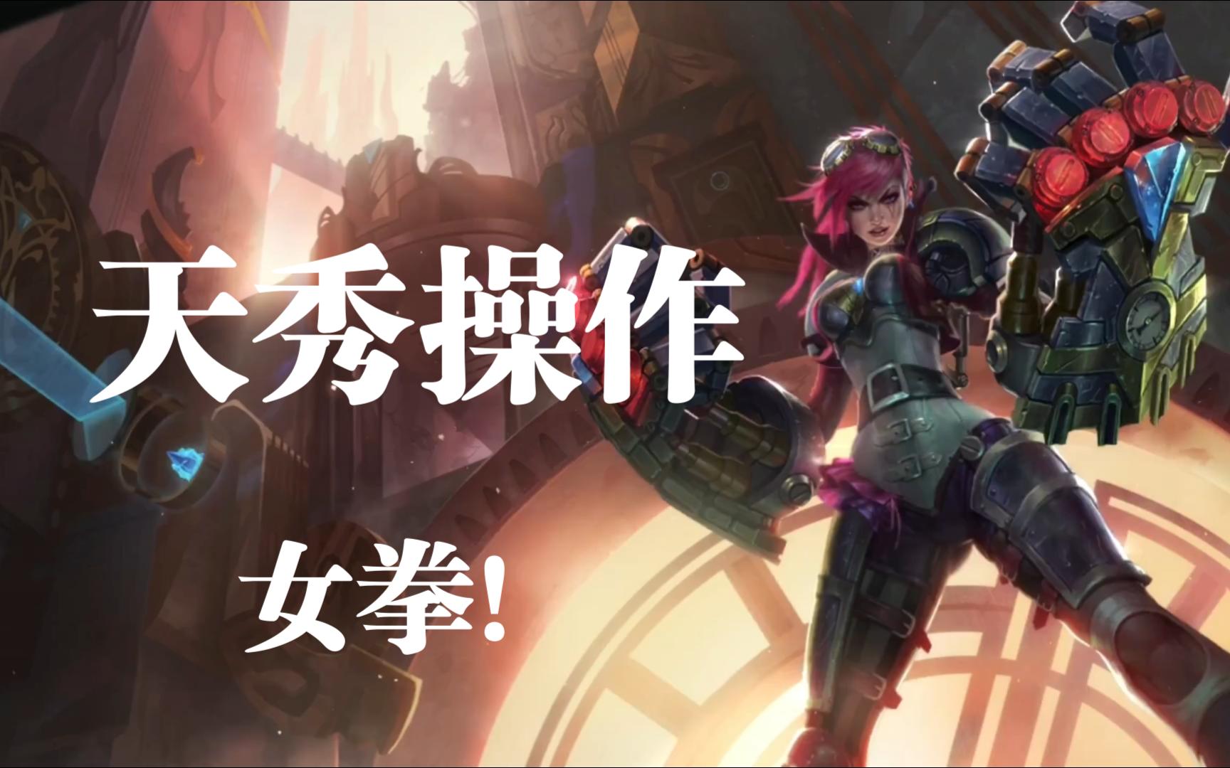 我不叫蔚 我叫楚雨荨!