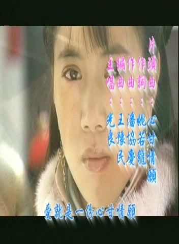 电视剧《草民县令》片头曲”心甘情愿“哔哩哔哩bilibili