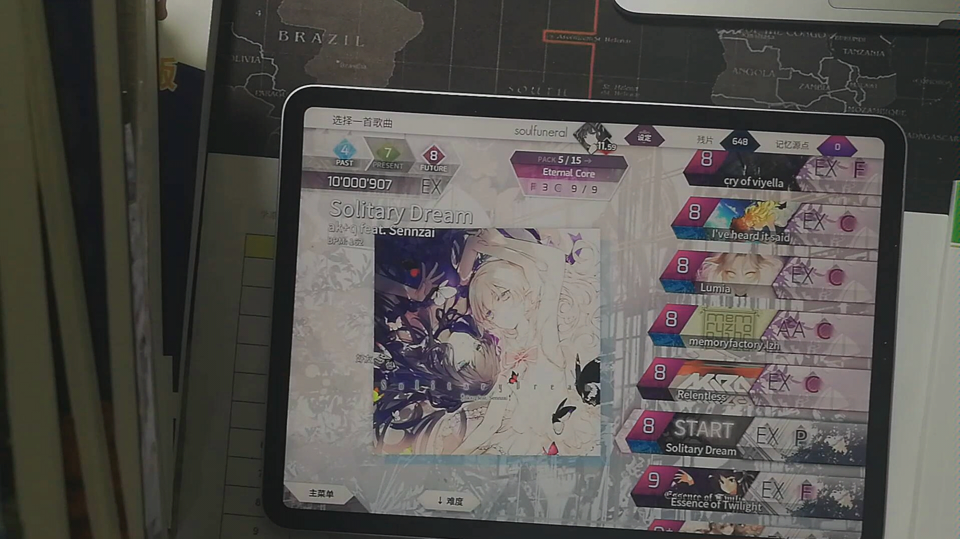 夏城arcaeasolitarydreamftr8pm40