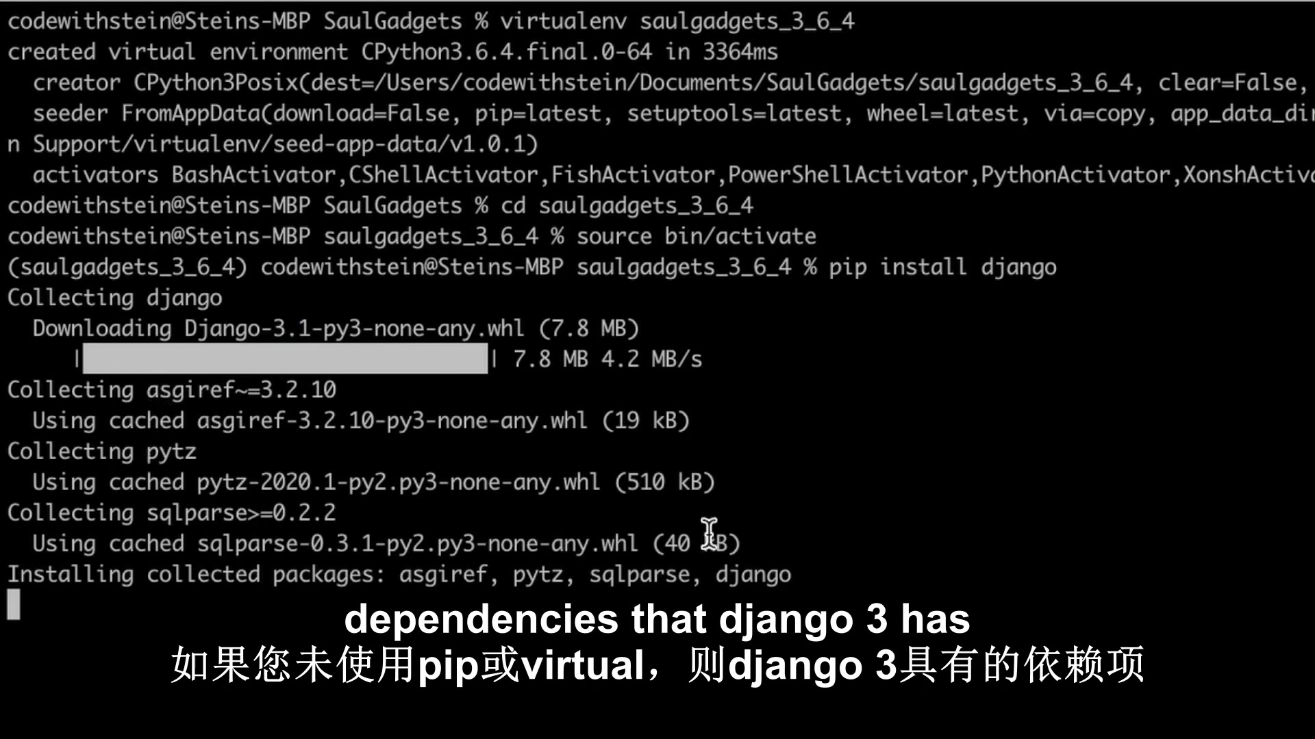 Django3与Vue.js构建电商平台哔哩哔哩bilibili