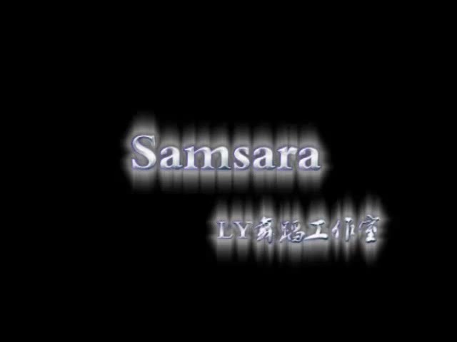 [图]samsara完整版(3分20秒）全网唯一