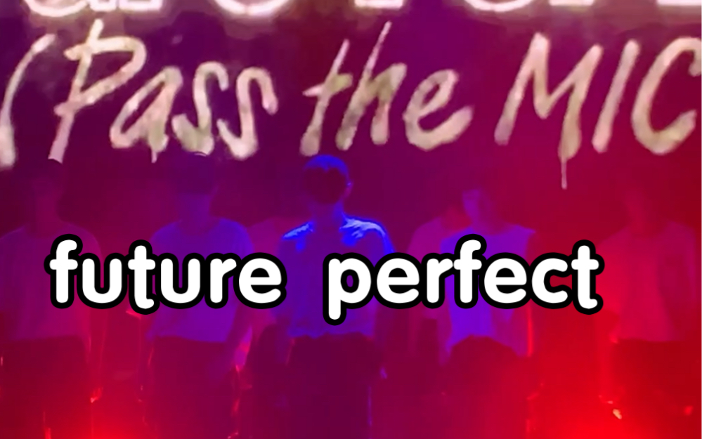 [图]谁能拒绝在舞台上打歌一首future perfect…！