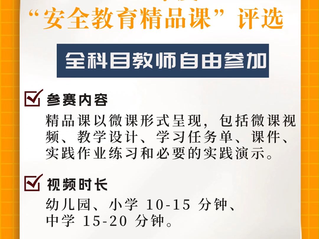 参加这个大赛还能为你的职称晋升加分哦哔哩哔哩bilibili