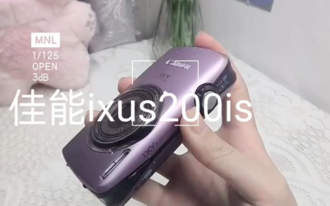 佳能ixus200is哔哩哔哩bilibili