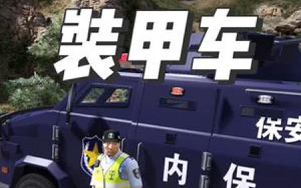 [图]保安查车，保安模拟器，steam游戏，模拟游戏