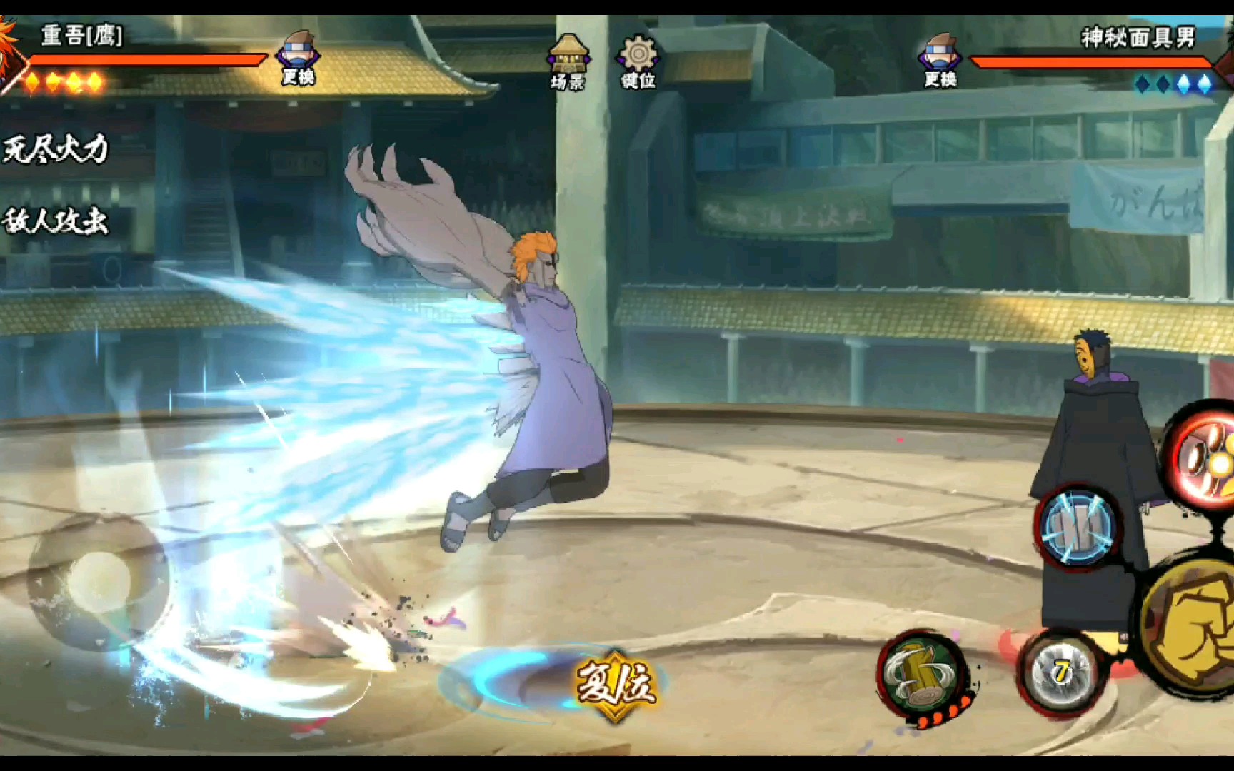 火影忍者手游嘤重吾技能介绍无话可说魔方语音都懒得做了