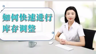 针对中小制造型企业好用的生产管理软件？