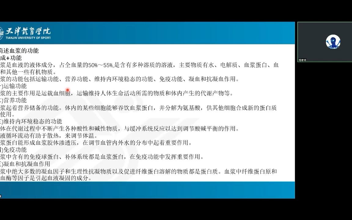 [图]模拟押题卷第一次第二次统一串讲