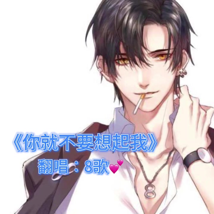 恭喜14亿8歌琅声雅集翻唱歌曲克拉漫播