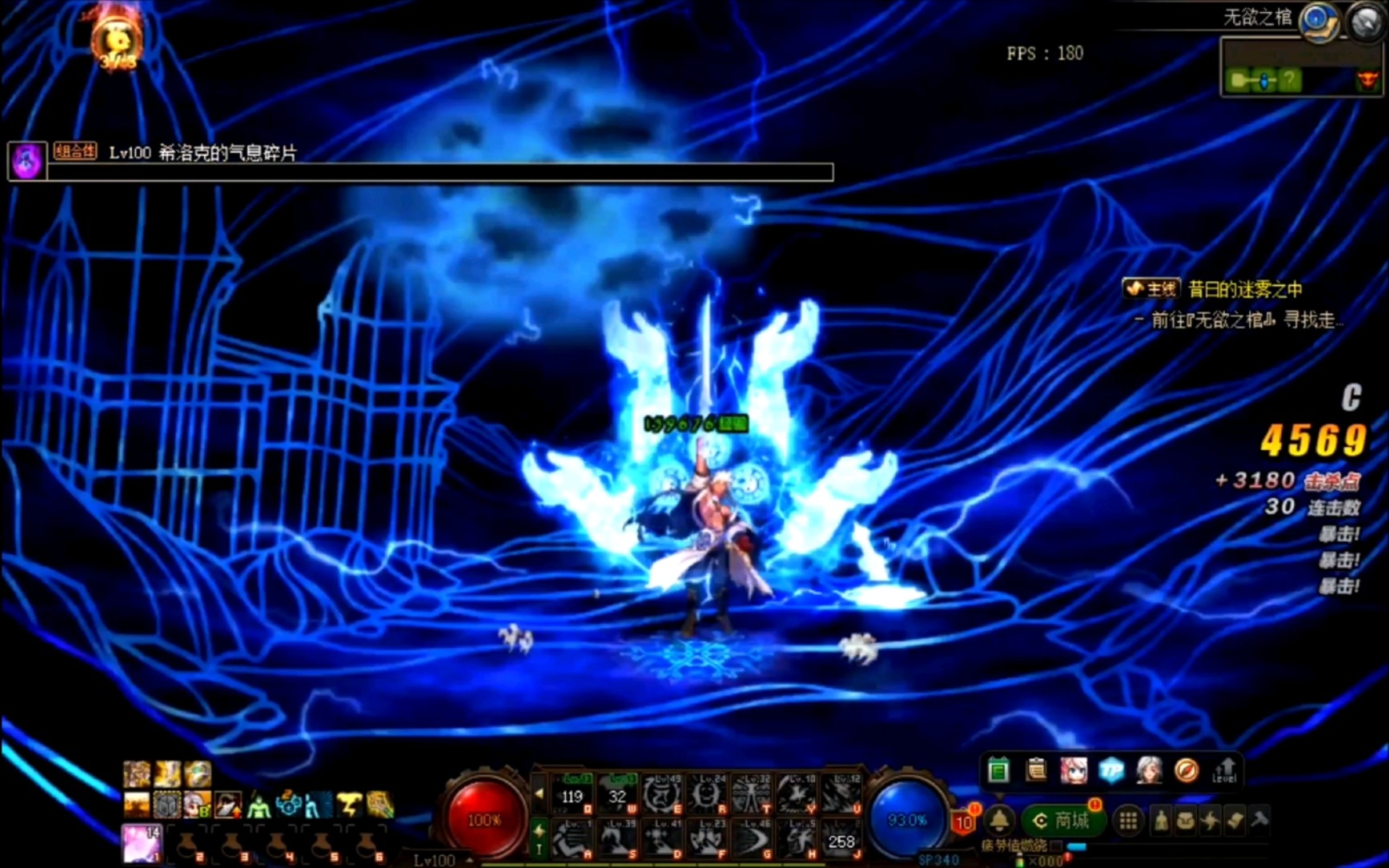 dnf阿修罗怎么三觉,天帝三次觉醒 再次成为幻神榜第一