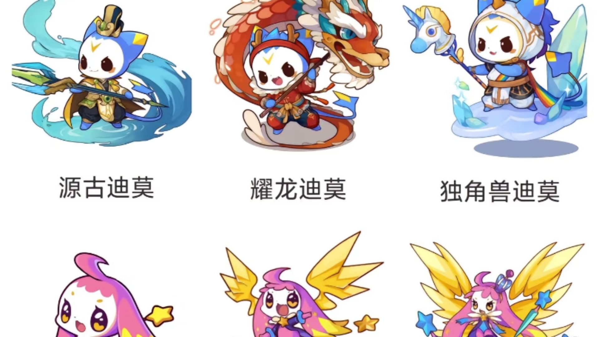 洛克王国尼莫艾米各形态盘点