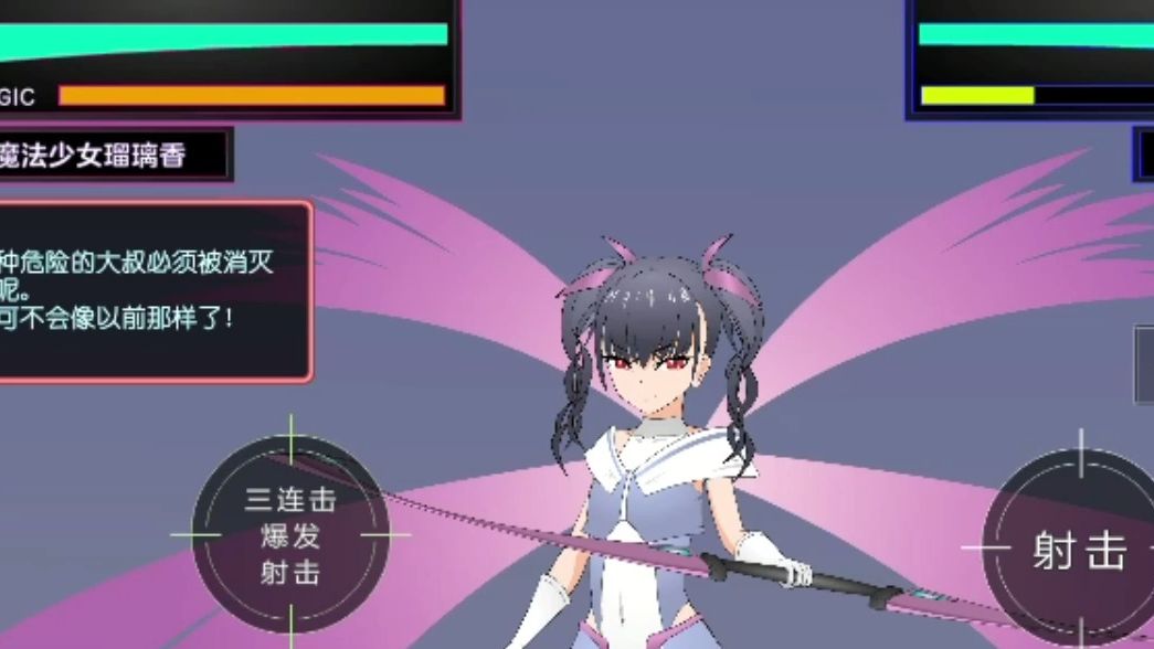 [图]【互动SLG/汉化 】 魔法少女琉璃香~ 汉化版【PC+安卓 】