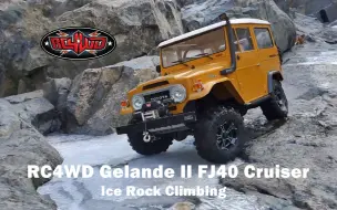 Download Video: 【RC Play Ground】RC4WD·丰田FJ40·Gelande II·溪岸冰面攀爬