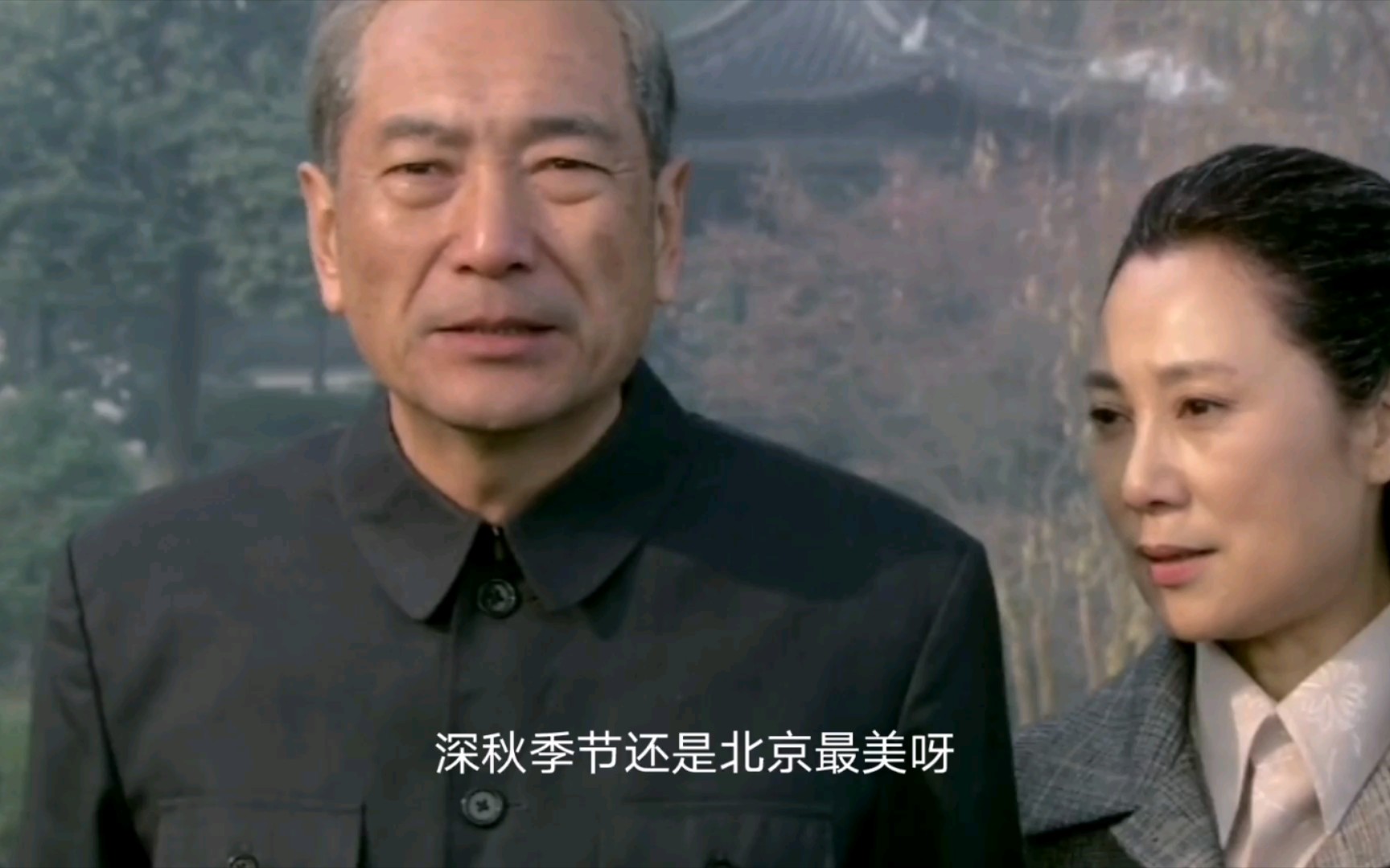 深秋季节还是北京最美，简单的一句话，意义却重大