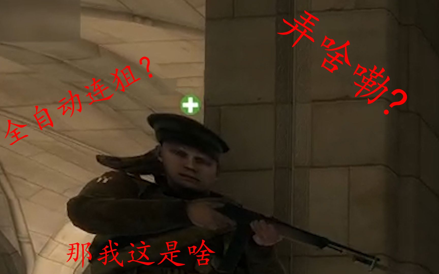 [图]有人跟我说M1917是连狙【战地1】【M1917】