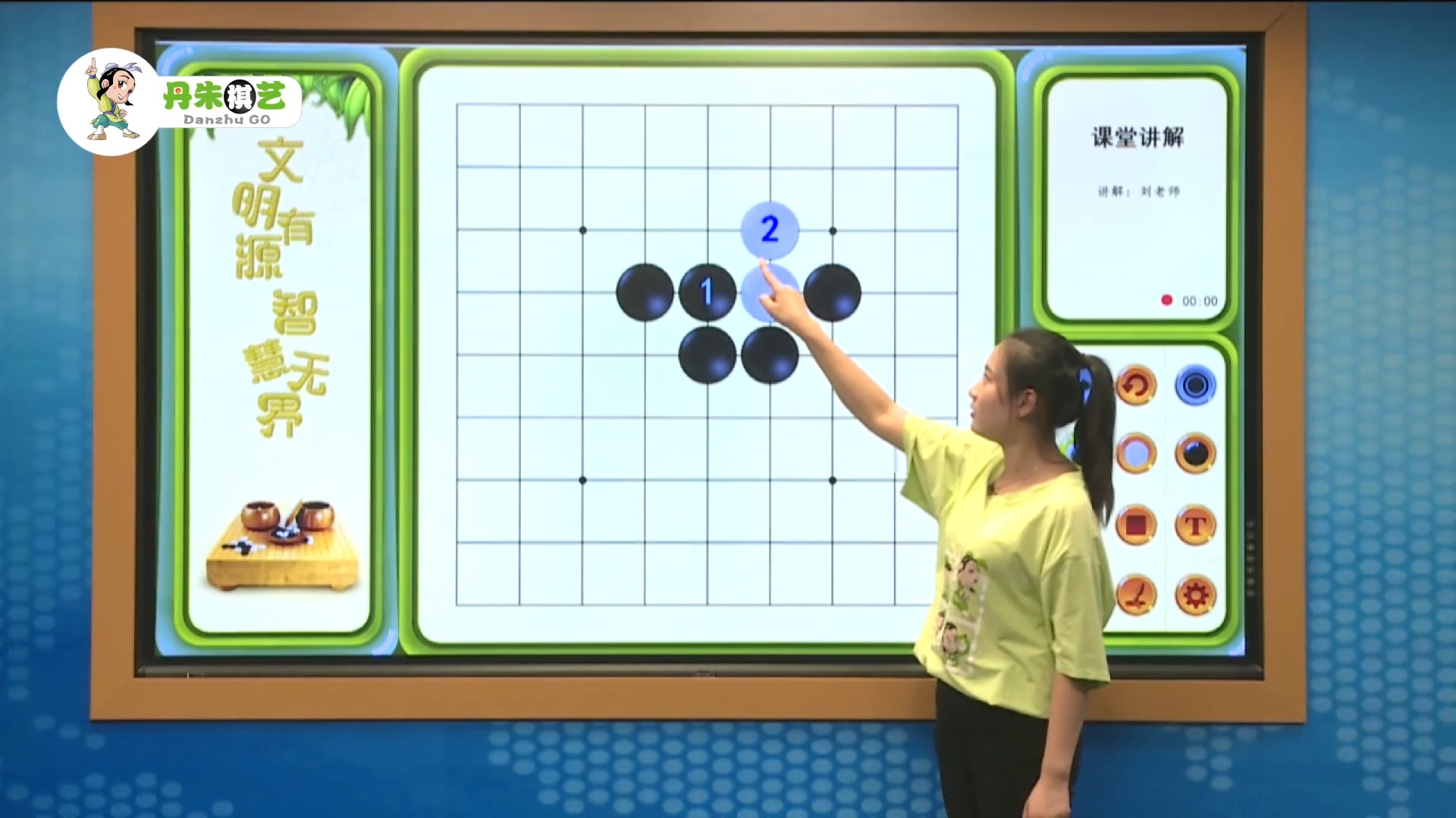 带孩子来到快乐的围棋世界--13抱吃