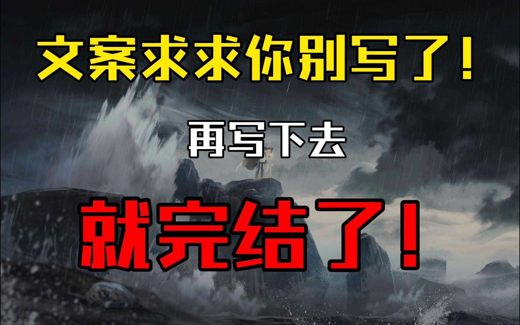 【明日方舟】再多看一眼就会爆炸!流明的追忆映射信息量超大!12月份追忆映射的解析与猜想!(上)明日方舟剧情