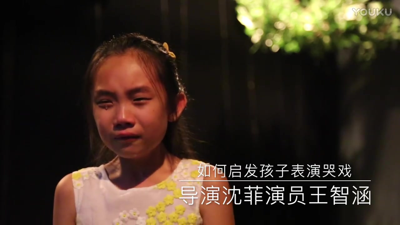 [图]如何启发孩子表演哭戏