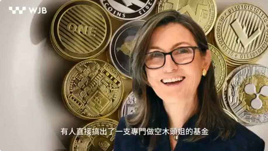 99木头姐太哇塞了!