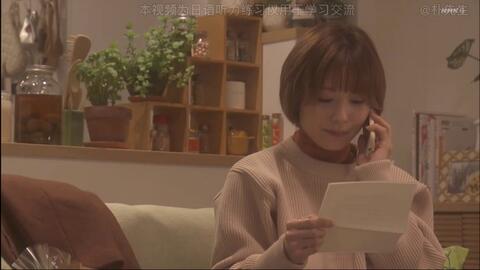 日语听力分段式练习每日一练 大阪高速バスターミナル 四 1 日语字幕0 00 2 日语惯用句6 哔哩哔哩 Bilibili