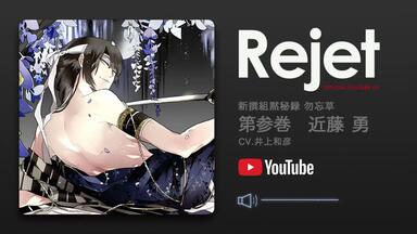 想望三國志 第参計 周瑜 声:立花慎之介 9jupf8b Amazon.co.jp: 想望三國志 第参計 周瑜 声:立花慎之介: ミュージック