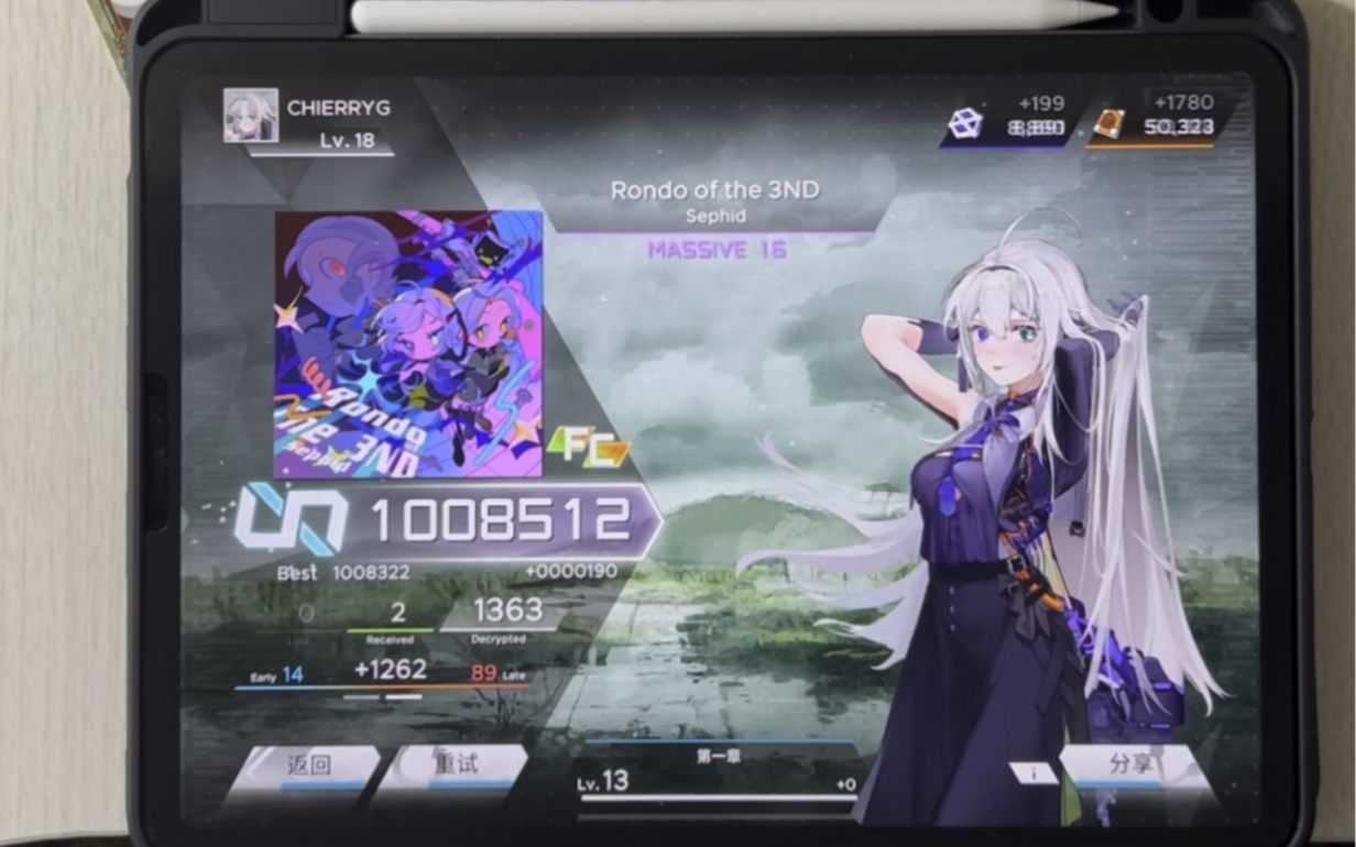 [图]【Paradigm:Reboot】Rondo of the 3ND massive16 Fc：2receive