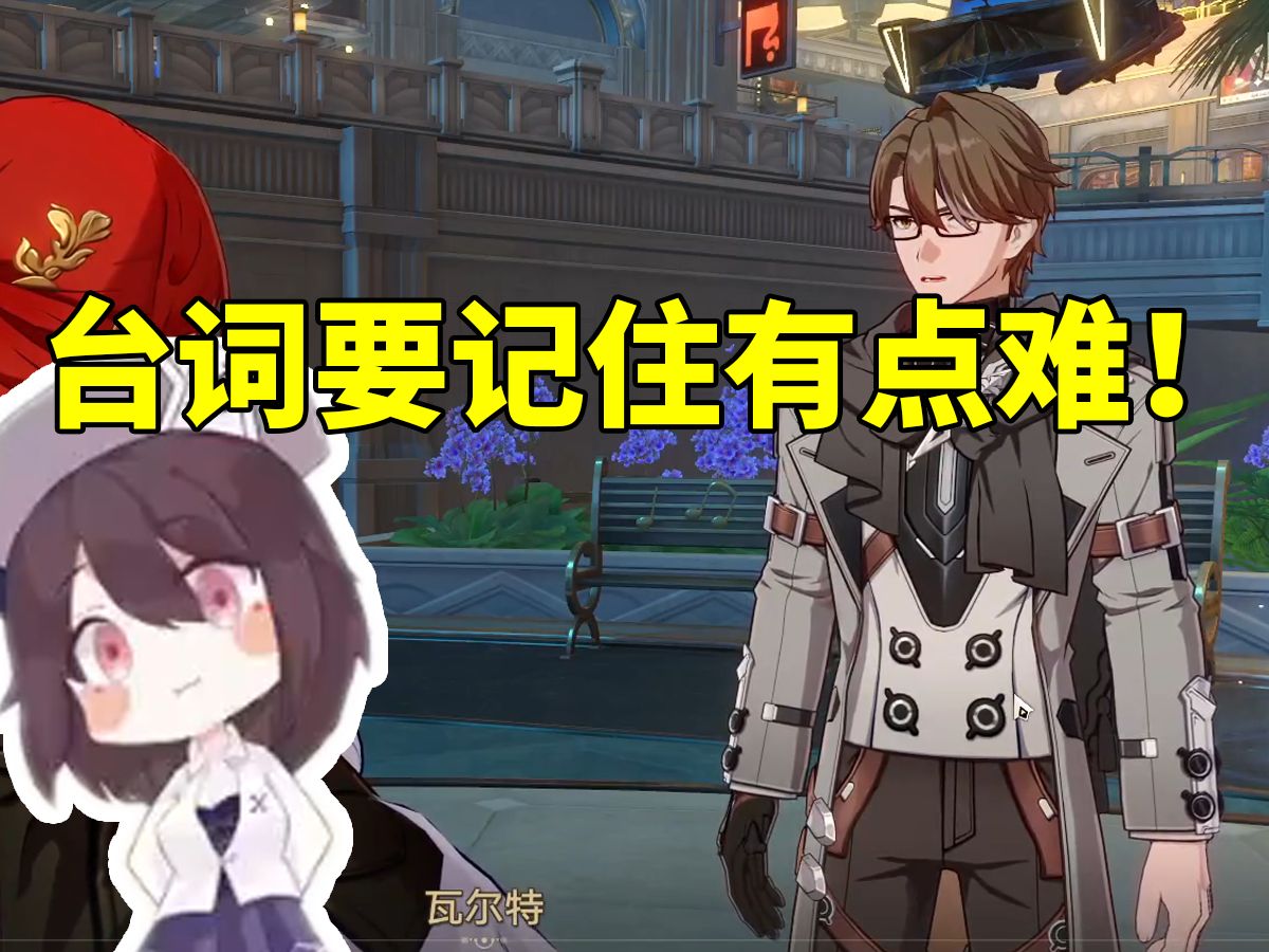 黄泉cv菊花花被调侃给大家剧透剧情:我真不知道 这台词要记住有点难!