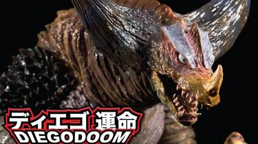 説明文必読！ACRO KAIJU REMIX ガマクジラ 中古 ACRO Ultraman Gamakujira Kaiju Remix Collectors Figure