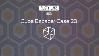 Cube Escape Case 23 攻略 Rusty Lake 哔哩哔哩 Bilibili