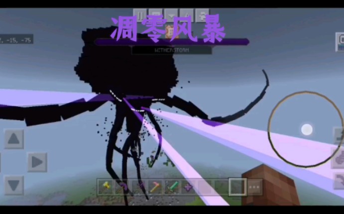 六花的凋零风暴更新进度